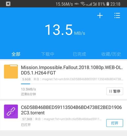 多元宇宙平衡安卓应用推荐 这几款软件超好用