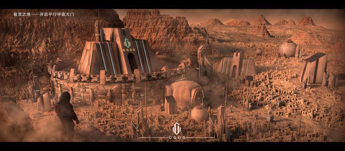 多元宇宙平衡完整版下载地址 附详细安装教程