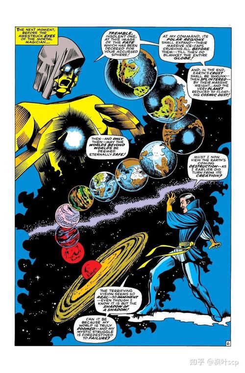 多元宇宙平衡完整版下载地址 附详细安装教程