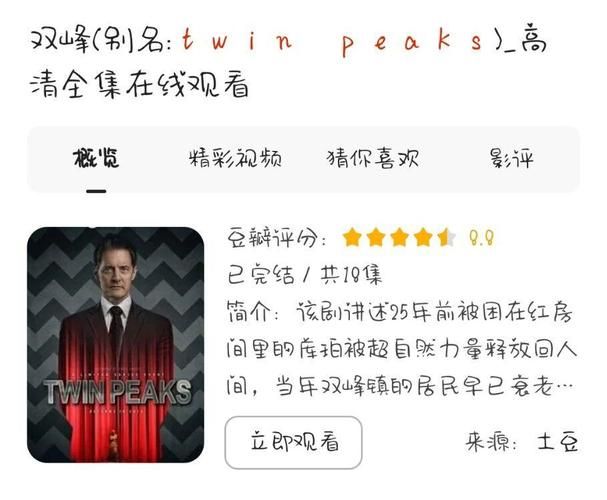 多元宇宙平衡完整版下载地址 附详细安装教程