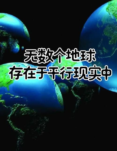 多元宇宙平衡官方网站带你探索平行世界的奥秘