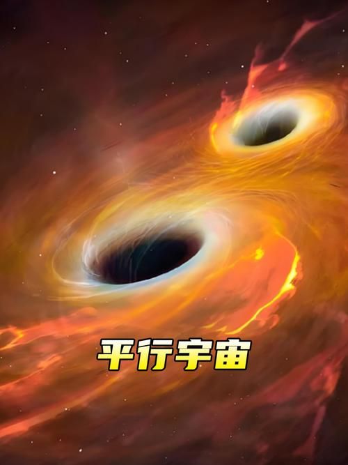 多元宇宙平衡官方网站带你探索平行世界的奥秘