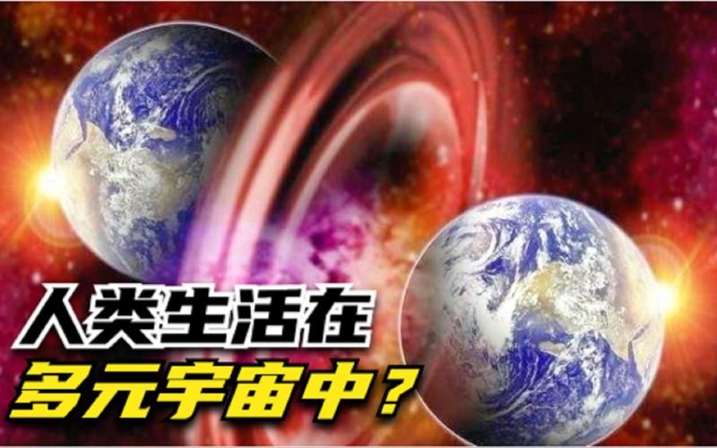 多元宇宙平衡最新版本是多少 版本更新内容解析