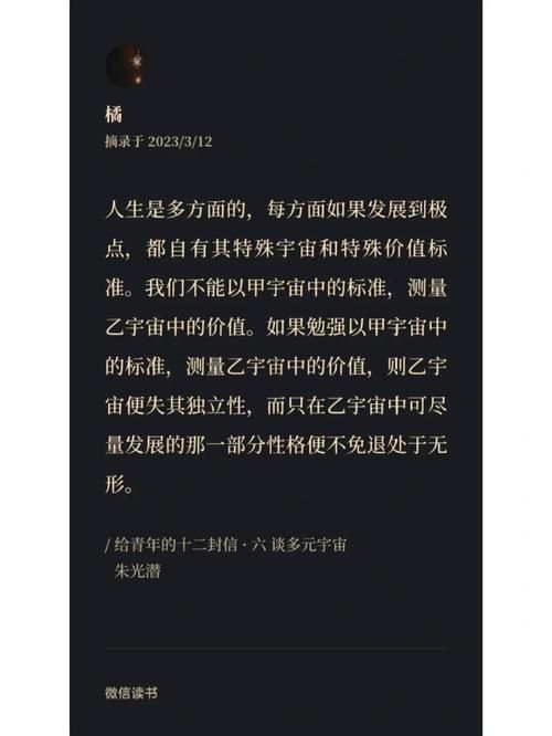 多元宇宙平衡最新版本是多少 版本更新内容解析