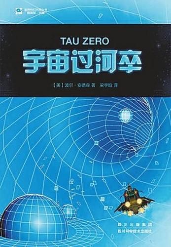 多元宇宙平衡最新版本是多少 版本更新内容解析
