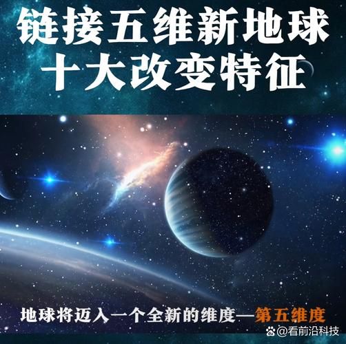 多元宇宙平衡最新进展未来科技或将改变认知 多元宇宙平衡最新进展未来科技或将改变认知