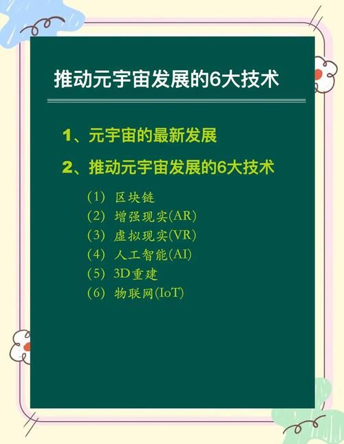 多元宇宙平衡最新进展未来科技或将改变认知 多元宇宙平衡最新进展未来科技或将改变认知