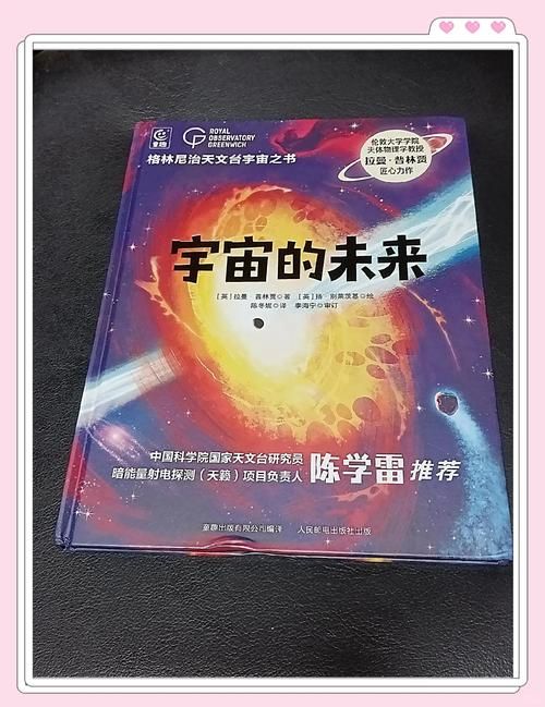 多元宇宙平衡最新进展未来科技或将改变认知 多元宇宙平衡最新进展未来科技或将改变认知