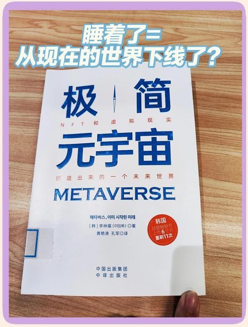 多元宇宙平衡最新进展未来科技或将改变认知 多元宇宙平衡最新进展未来科技或将改变认知
