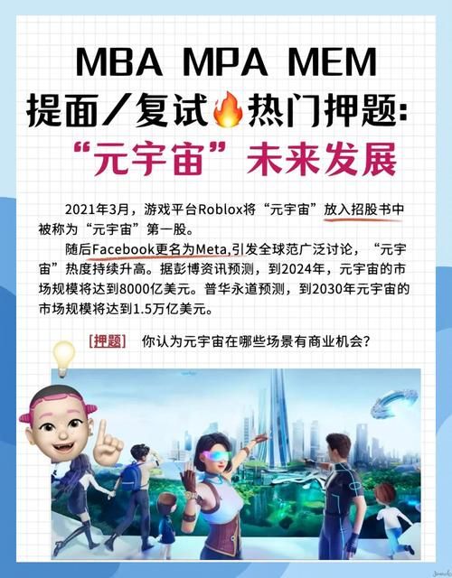 多元宇宙平衡最新进展未来科技或将改变认知 多元宇宙平衡最新进展未来科技或将改变认知