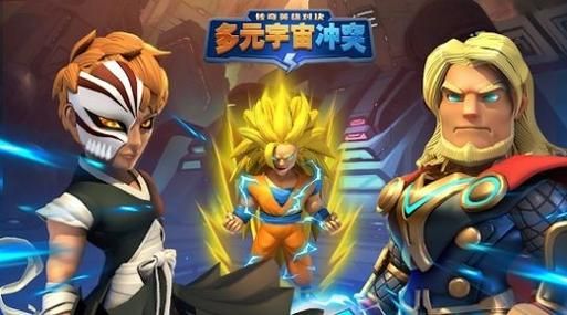 多元宇宙平衡汉化版下载攻略与常见问题解答
