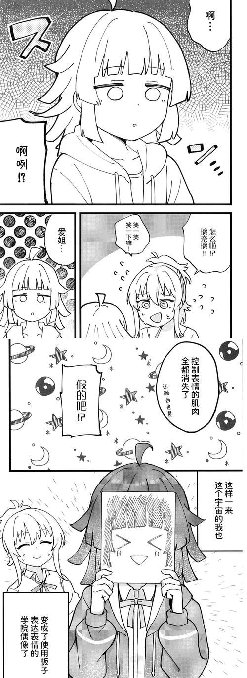 多元宇宙平衡汉化版最新内容盘点 优化与新增功能一览