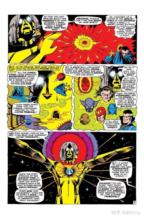 多元宇宙平衡汉化版最新内容盘点 优化与新增功能一览