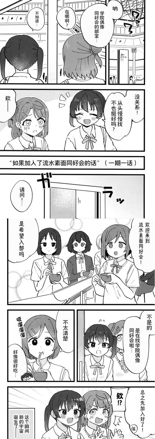 多元宇宙平衡汉化版最新内容盘点 优化与新增功能一览