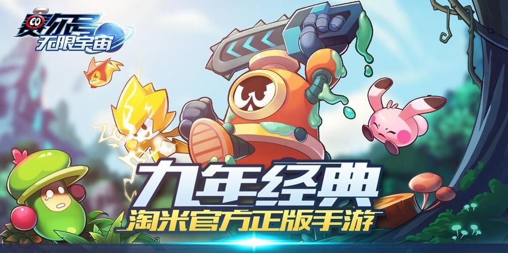 多元宇宙平衡游戏下载地址 官方正版安全无忧