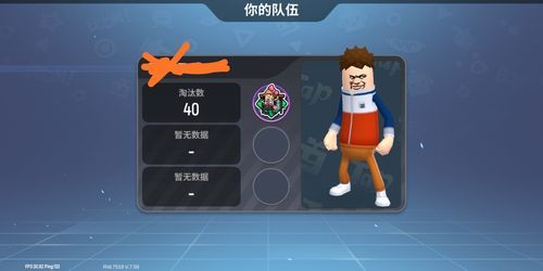 多元宇宙平衡游戏介绍 解密多重世界的游戏机制