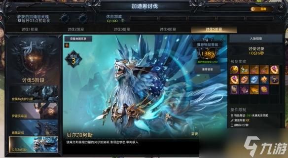 多元宇宙平衡游戏介绍 解密多重世界的游戏机制