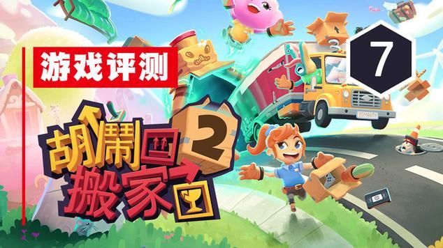 多元宇宙平衡游戏在哪下 完整安装包分享 多元宇宙平衡游戏在哪下 完整安装包分享