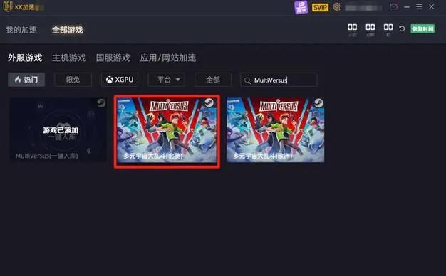 多元宇宙平衡游戏在哪下 完整安装包分享 多元宇宙平衡游戏在哪下 完整安装包分享