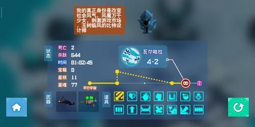 多元宇宙平衡游戏官网下载地址最新版本一键获取
