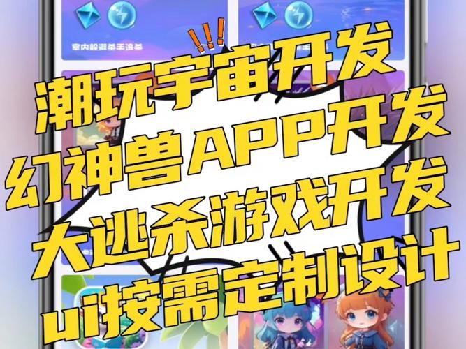 多元宇宙平衡游戏官网下载地址最新版本一键获取