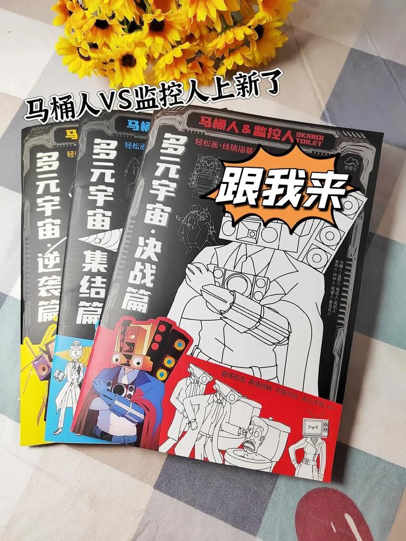 多元宇宙平衡版本大全 新手必看攻略与下载指南 多元宇宙平衡版本大全 新手必看攻略与下载指南