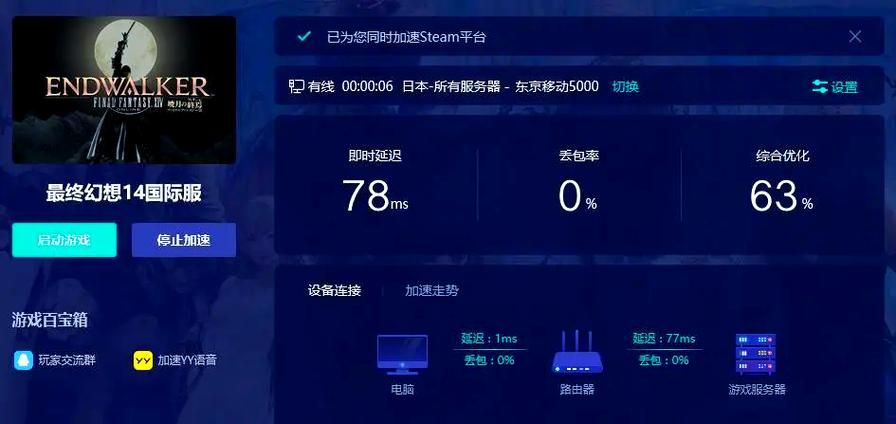 多角恋安卓汉化常见问题 闪退黑屏解决方法