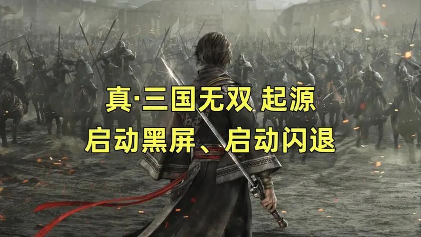 多角恋安卓汉化常见问题 闪退黑屏解决方法 多角恋安卓汉化常见问题 闪退黑屏解决方法