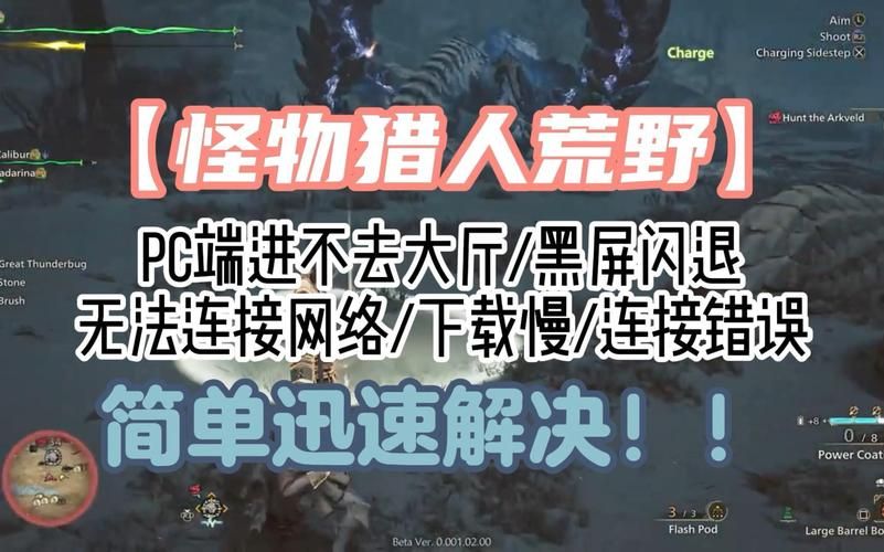 多角恋安卓汉化常见问题 闪退黑屏解决方法 多角恋安卓汉化常见问题 闪退黑屏解决方法