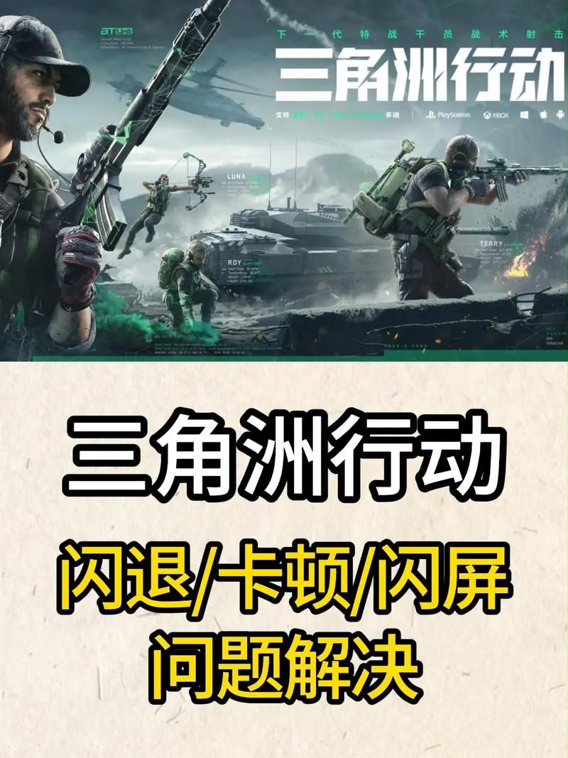 多角恋安卓汉化常见问题 闪退黑屏解决方法 多角恋安卓汉化常见问题 闪退黑屏解决方法