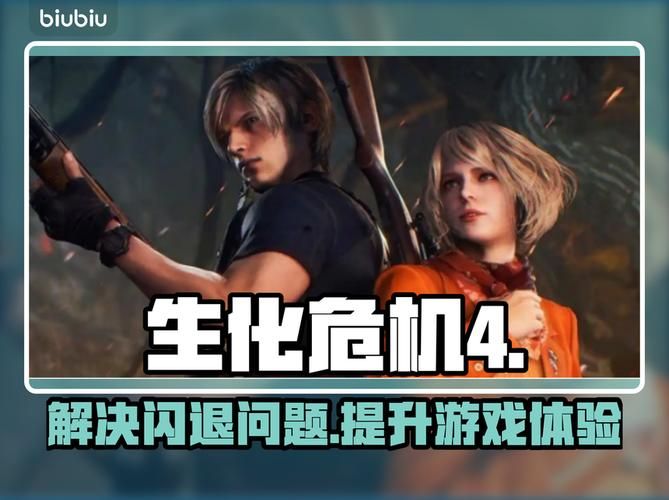 多角恋安卓汉化常见问题 闪退黑屏解决方法 多角恋安卓汉化常见问题 闪退黑屏解决方法