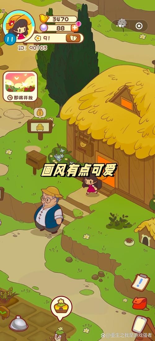 多角恋安卓游戏下载 轻松享受多重恋爱乐趣 多角恋安卓游戏下载 轻松享受多重恋爱乐趣