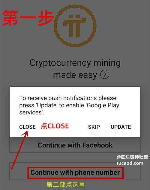 多角恋官网注册教程手把手教你轻松加入