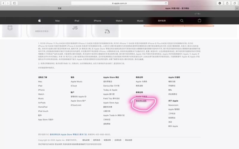 多角恋官网注册教程手把手教你轻松加入