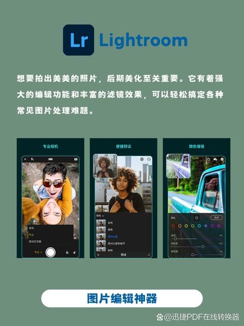 多角恋官网注册教程手把手教你轻松加入
