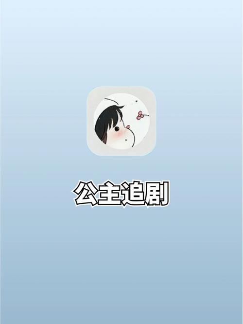 多角恋更新地址最新动态 追剧指南必备