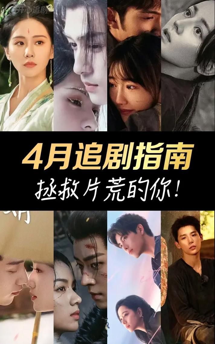 多角恋更新地址最新动态 追剧指南必备