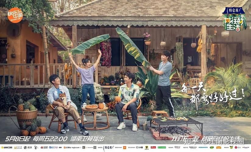 多角恋更新地址最新动态 追剧指南必备