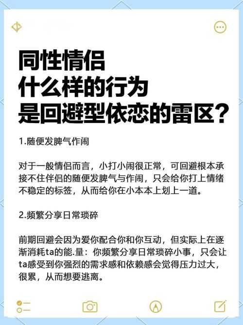 多角恋最新争议 社会包容度与道德边界探讨 多角恋最新争议 社会包容度与道德边界探讨