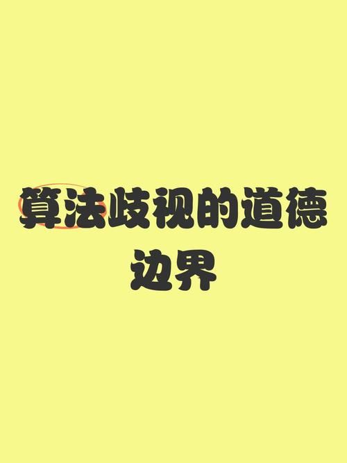 多角恋最新争议 社会包容度与道德边界探讨 多角恋最新争议 社会包容度与道德边界探讨