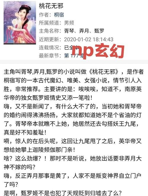 多角恋最新版本上线 情感玩法全面升级