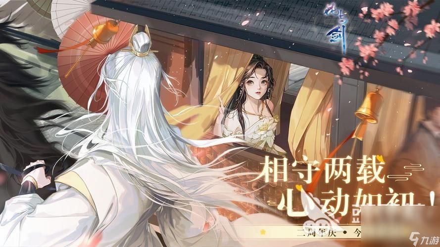 多角恋杨过游戏攻略 教你玩转古风恋爱剧情