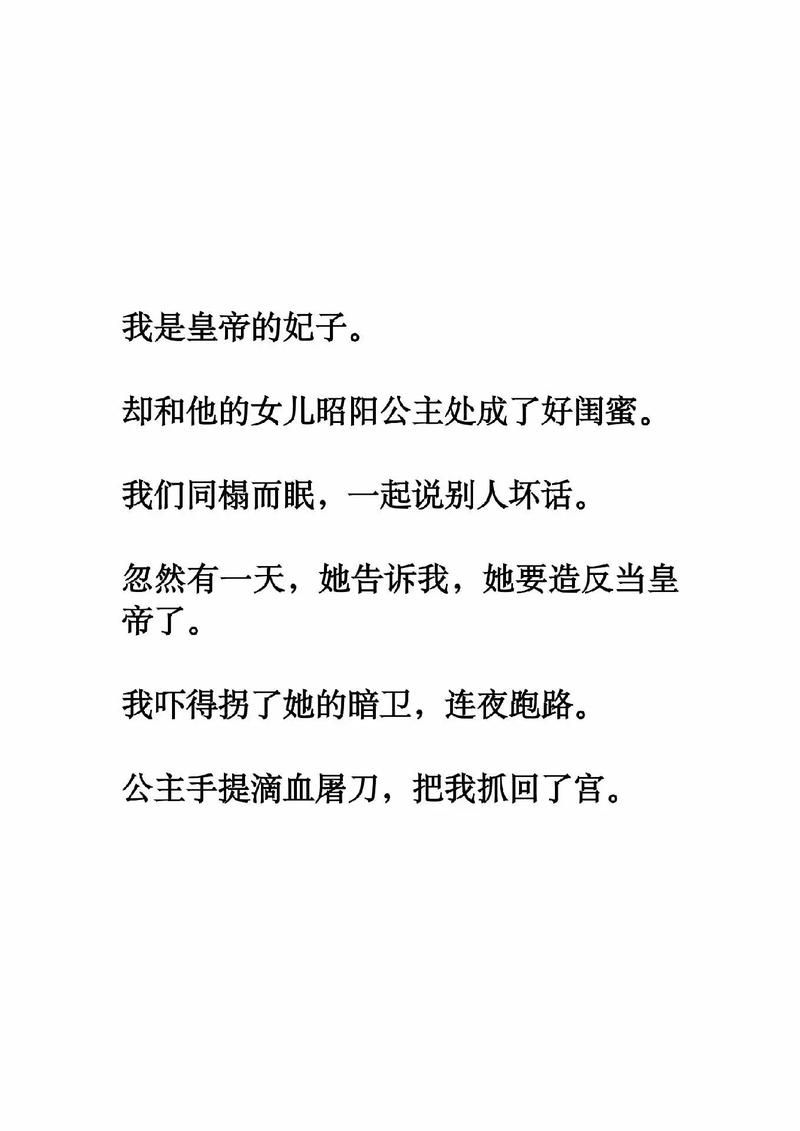 多角恋杨过游戏攻略 教你玩转古风恋爱剧情