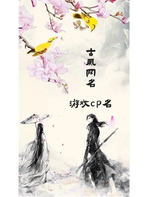 多角恋杨过游戏攻略 教你玩转古风恋爱剧情