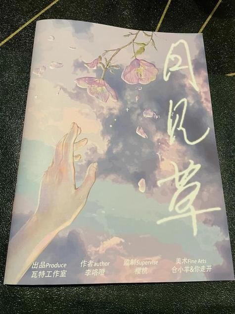 多角恋汉化版最新更新内容一览 新增剧情与角色全解析