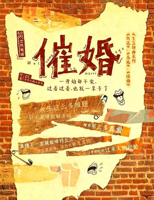 多角恋汉化版最新更新内容一览 新增剧情与角色全解析