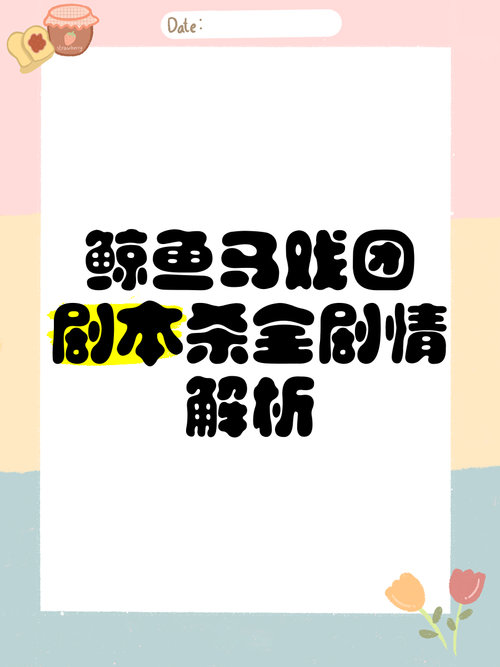 多角恋汉化版最新更新内容一览 新增剧情与角色全解析