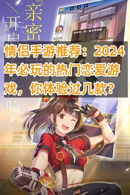 多角恋游戏介绍新手必玩的几款经典恋爱游戏 多角恋游戏介绍新手必玩的几款经典恋爱游戏