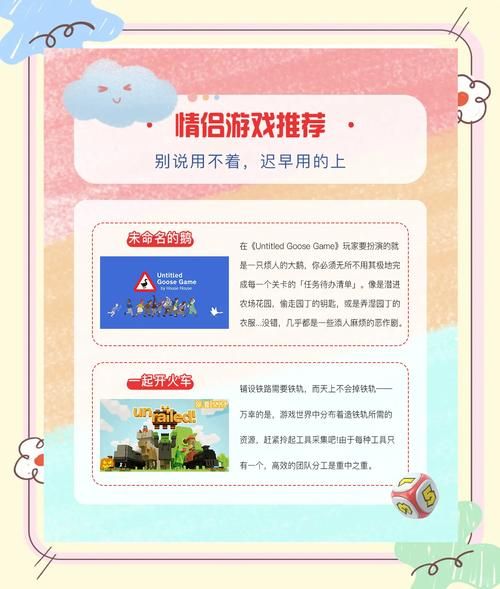 多角恋游戏介绍新手必玩的几款经典恋爱游戏 多角恋游戏介绍新手必玩的几款经典恋爱游戏