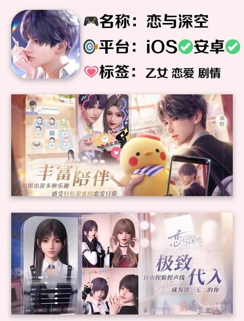 多角恋游戏介绍新手必玩的几款经典恋爱游戏 多角恋游戏介绍新手必玩的几款经典恋爱游戏